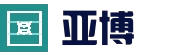 亚博体育 - Yabo亚博集团官方网站-YABO SPORTS